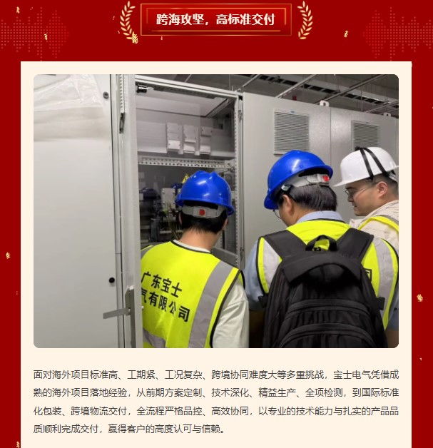 中国·7790必发集团(股份)有限公司-官方网站